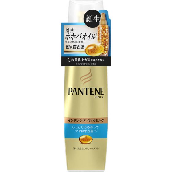パンテーン ディープリペアミルク パサついてまとまらない髪用 100ml