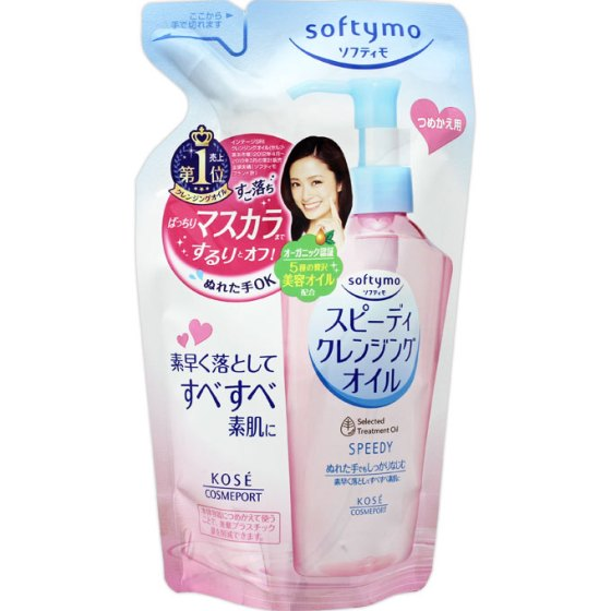ソフティモ スピーディクレンジングオイル 詰替 200ml