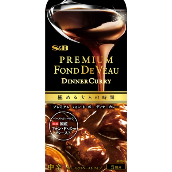 プレミアムフォン・ド・ボー ディナーカレー 中辛 90g