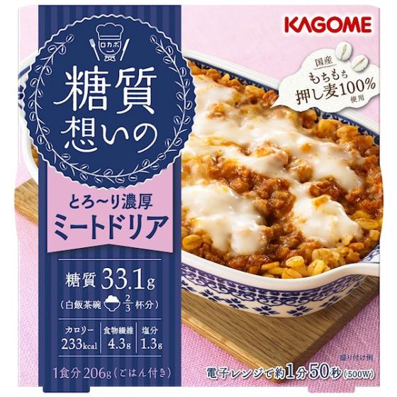 カゴメ 糖質想いのミートドリア 206g その他 レトルト食品 食料品