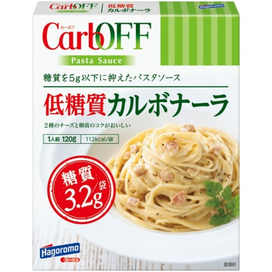 はごろもフーズ 低糖質カルボナーラCarboff 120g　