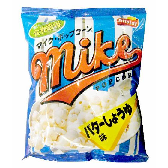 マイクポップコーンバターしょうゆ味 50g スナック菓子 菓子 おつまみ 食料品 Ocs Family Link Service マイクポップコーンバターしょうゆ味 50g スナック菓子 菓子 おつまみ 食料品 Ocs Family Link Service