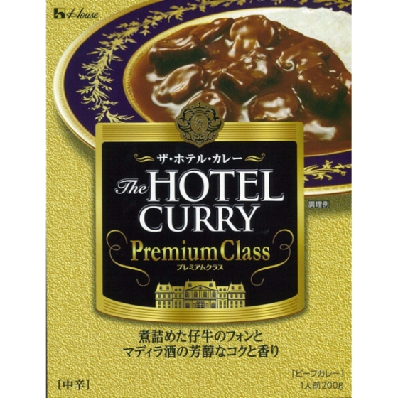 ハウス ザ ホテル カレー プレミアムクラス 200g カレー レトルト