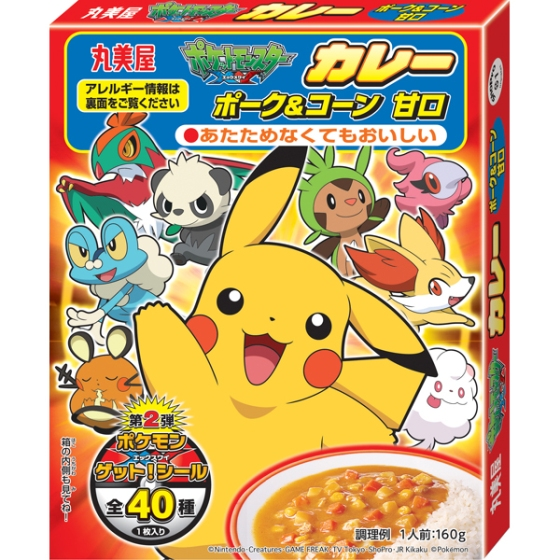 丸美屋 ポケモンカレー ポーク コーン 甘口 160g カレー レトルト食品 食料品 Ocs Family Link Service