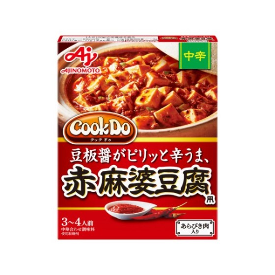 味の素CookDo あらびき赤麻婆豆腐用 中辛 140g