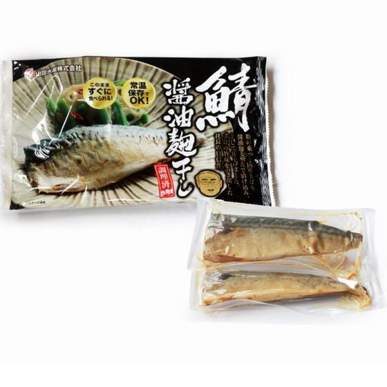 レトルトさば醤油麹干し
