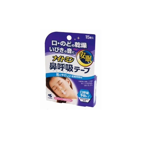 ナイトミン鼻呼吸テープ