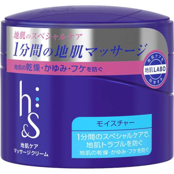 h&s　モイスチャーマッサージクリーム 185g