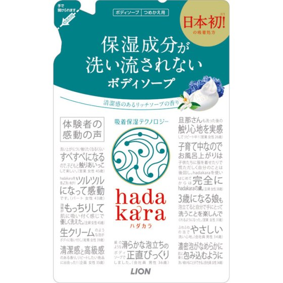 hadakara ボディソープ リッチソープの香り 詰替用 360ml
