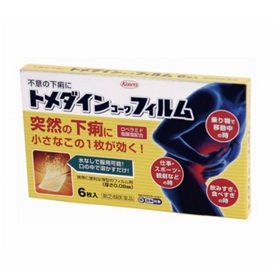 トメダインコーワフィルム