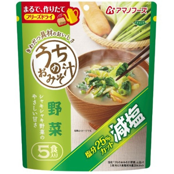 アマノフーズ　減塩うちのおみそ汁野菜5食