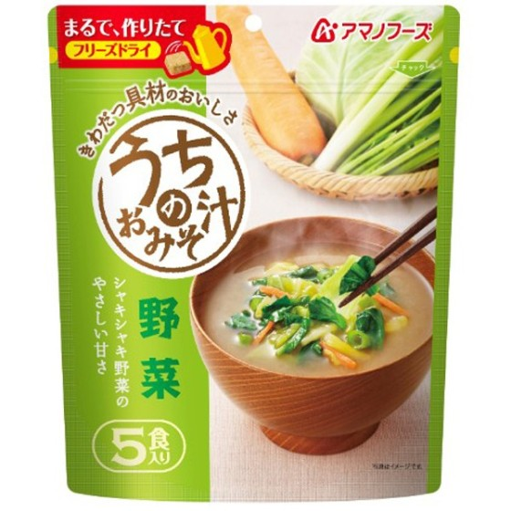 アマノフーズ　うちのおみそ汁野菜5食