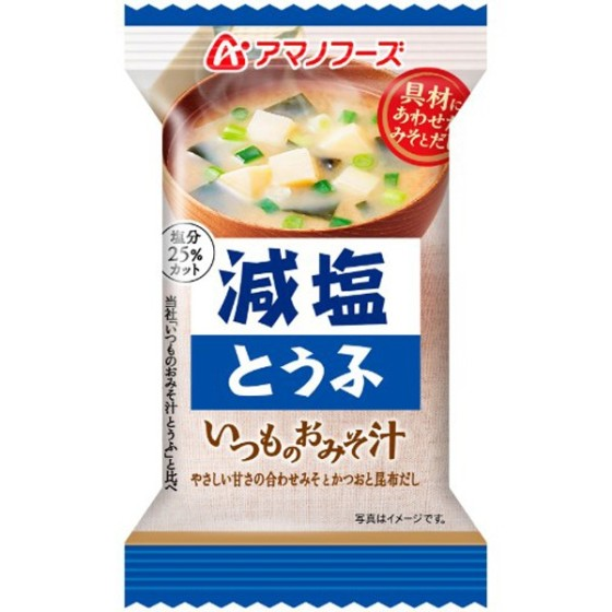アマノフーズ　減塩いつものおみそ汁とうふ1食