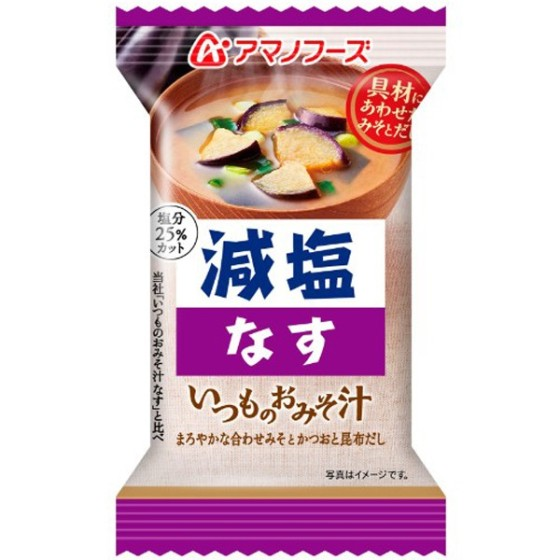 アマノフーズ　減塩いつものおみそ汁なす1食