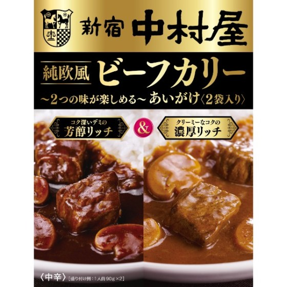 中村屋　純欧風ビーフカリー～2つの味が楽しめる～あいがけ＜2袋入り＞180ｇ
