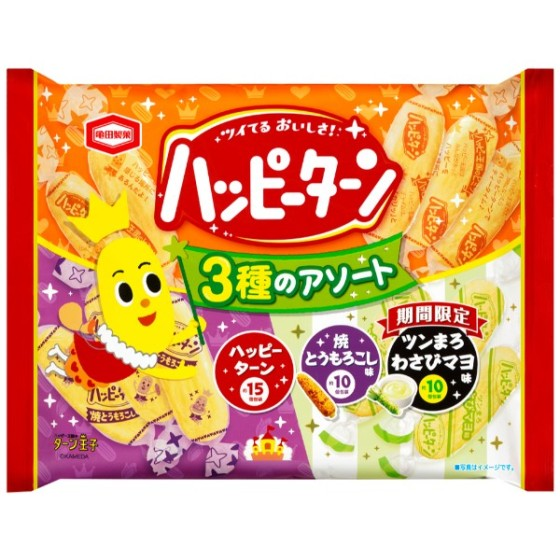 ハッピーターン 3種のアソート 140g