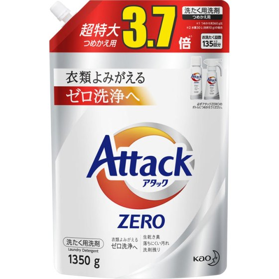 花王 アタックZERO（ゼロ）つめかえ用 超特大サイズ 1350g