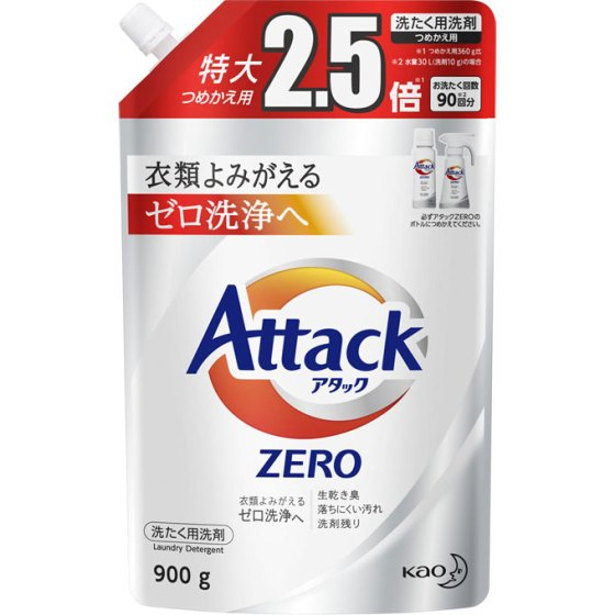 花王 アタックZERO（ゼロ）つめかえ用 特大サイズ 900g