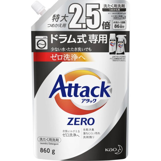 花王【ドラム式専用】アタックZERO（ゼロ）つめかえ用 特大サイズ 860g