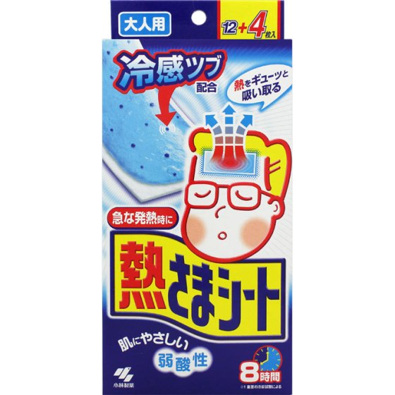 熱さまシート 大人用 16枚（2枚×8包）