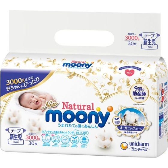 ユニ・チャーム ナチュラルムーニー 新生児 お誕生～3000g 30枚