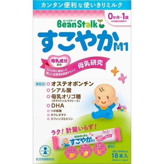【0ヶ月～】　すこやか M1 スティック 13g×18本