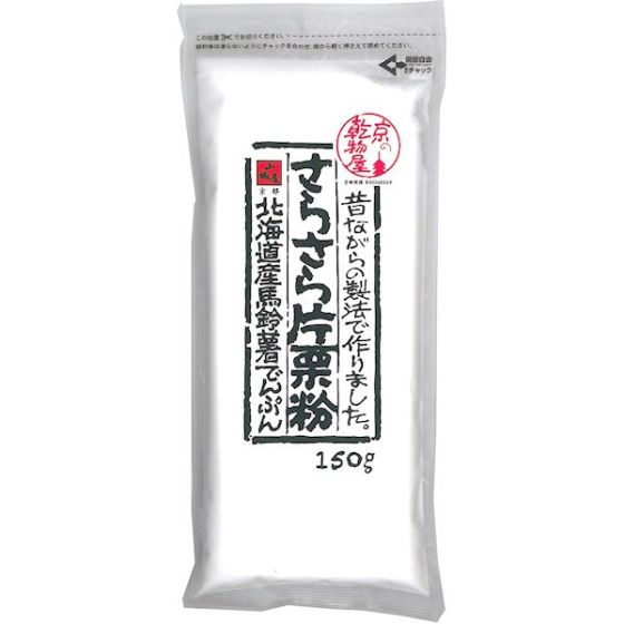 真田 さらさら片栗粉 150g