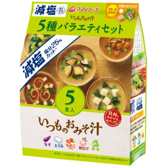 減塩いつものおみそ汁　5種バラエティセット