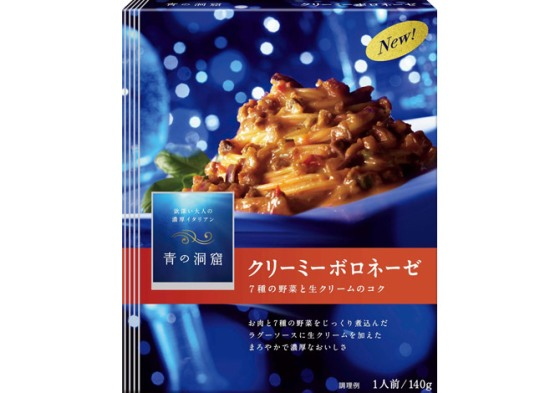 青の洞窟クリーミーボロネーゼ 140g