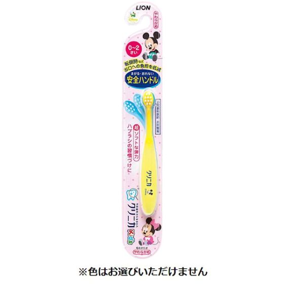 クリニカKid’s ハブラシ 0～2才用 やわらかめ 1本