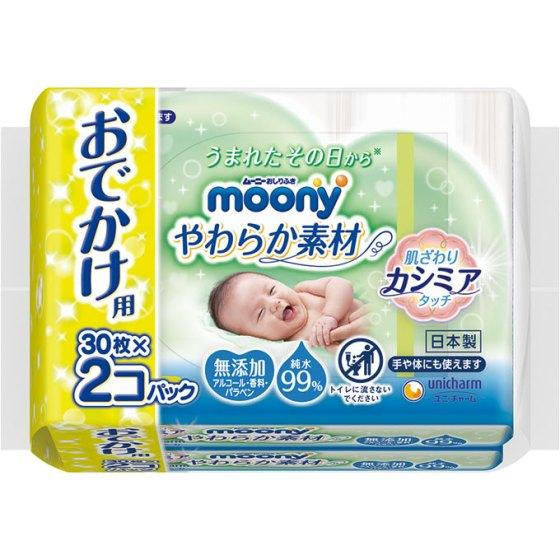 ムーニー おしりふき やわらか素材 おでかけ用