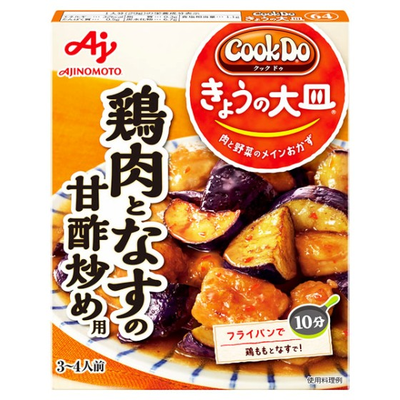 味の素 CooKDo　きょうの大皿　鶏なす甘酢用 100g