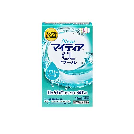 NewマイティアCL-s