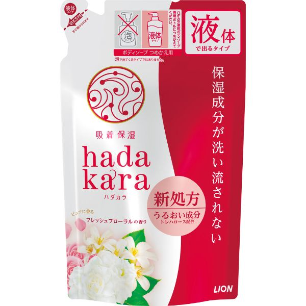 hadakara　ボディソープ フレッシュフローラルの香り 詰替用 360ml