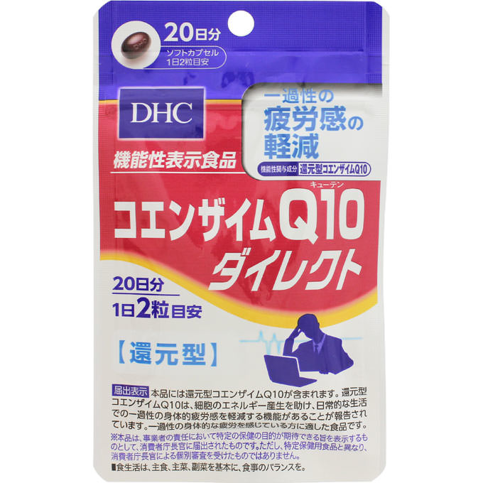 DHC コエンザイムQ10ダイレクト 13.8g（345mg×40粒）（機能性表示食品）　