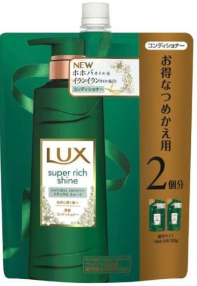 LUXスーパーリッチシャイン ナチュラルスムース 素髪コンディショナー つめかえ用 600g