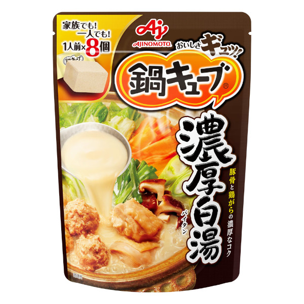 味の素 鍋キューブ 濃厚白湯 73g