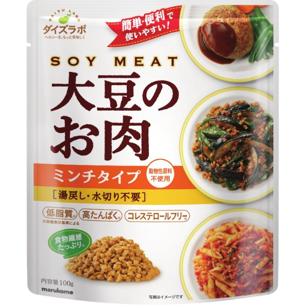 マルコメ ダイズラボ 大豆のお肉レトルトミンチ 100g