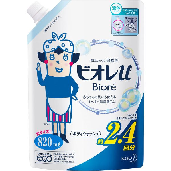 花王 ビオレu つめかえ用 大サイズ 820ml