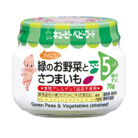 【5ヶ月頃～】キユーピー（瓶詰）緑のお野菜とさつまいも（うらごし）70g