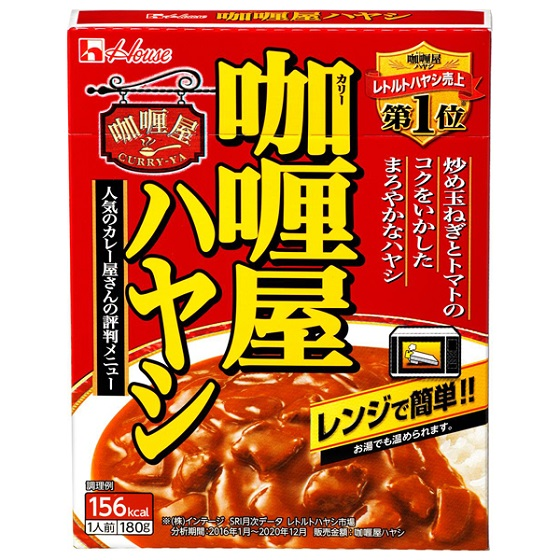 カリー屋ハヤシ 180g