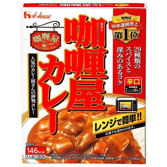 カリー屋カレー辛口 180g