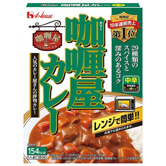 カリー屋カレー中辛 180g