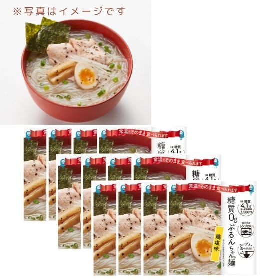 糖質0g ぷるんちゃん麺 鶏塩味 12袋入