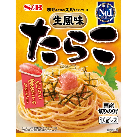 生風味パスタソース たらこ1パック（1人前×2袋入）