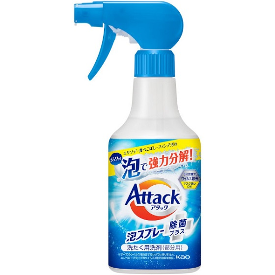 アタック泡スプレー 除菌プラス 本体 300ml