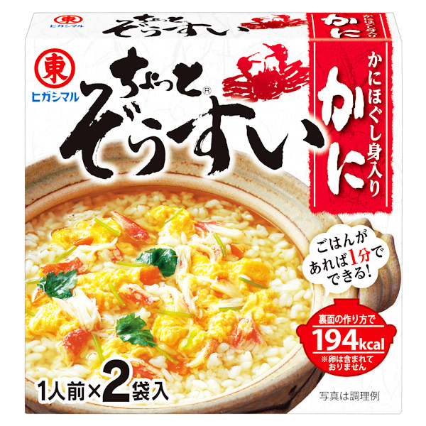 食料品｜OCS Family Link Service