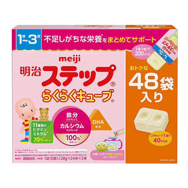 1歳頃～】明治 ステップ ラクラクキューブ 48袋入り 1袋（5個入）28g