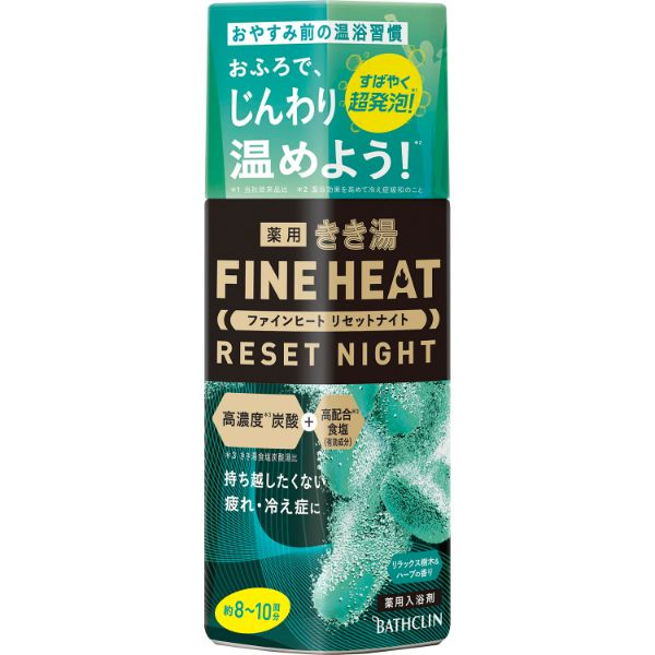 きき湯 ファインヒート リセットナイト リラックス樹木＆ハーブの香り 400g