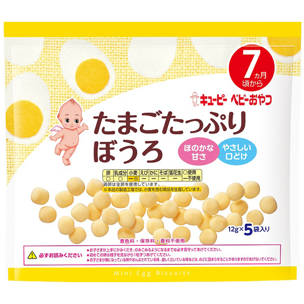 幼児用菓子 幼児用菓子 粉ミルク 離乳食 食料品 Ocs Family Link Service